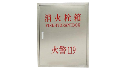 消火栓箱