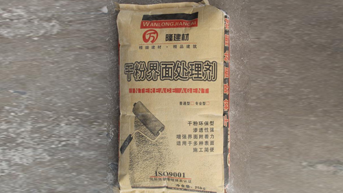 幹粉界面砂漿